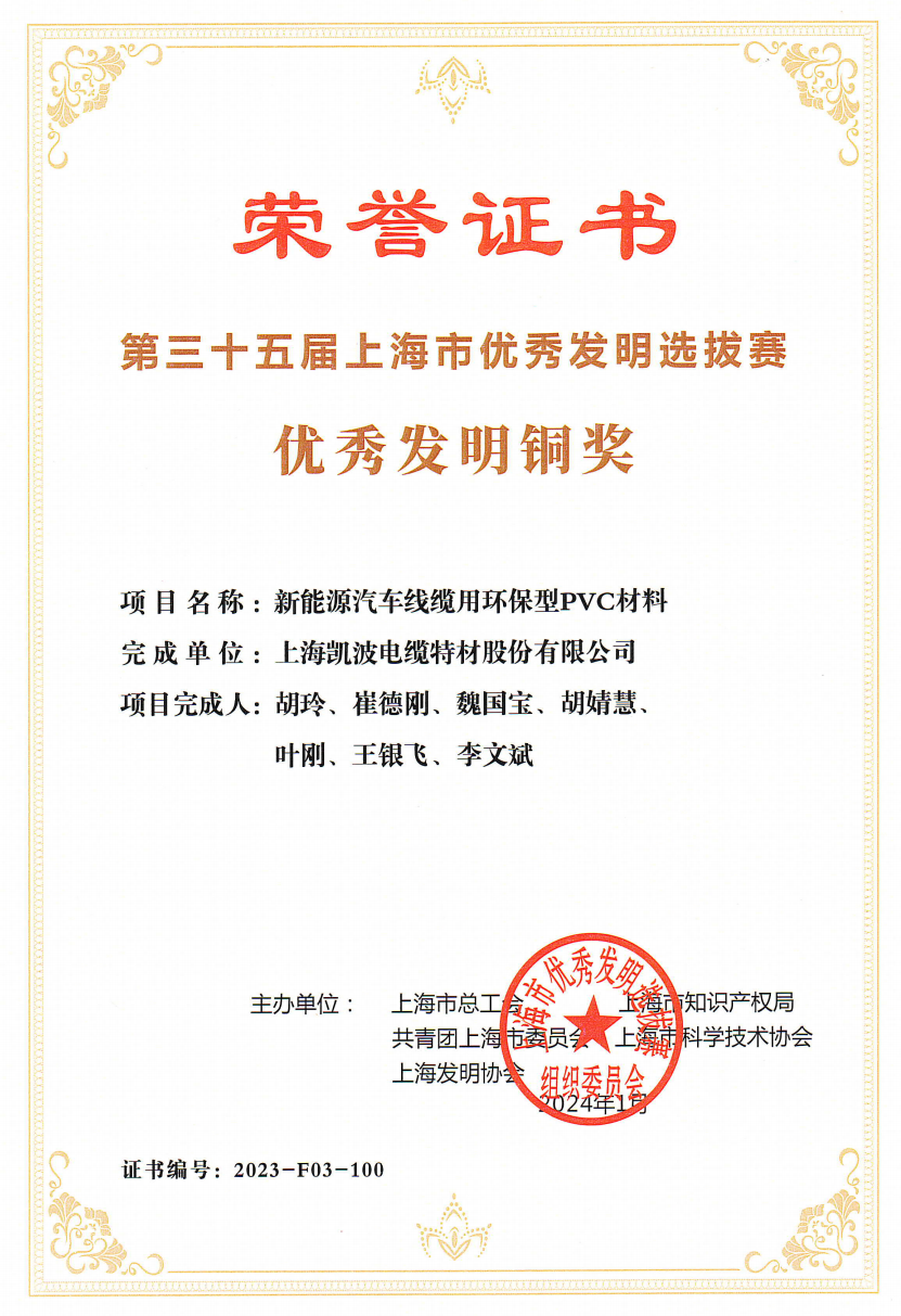 王中特王3408