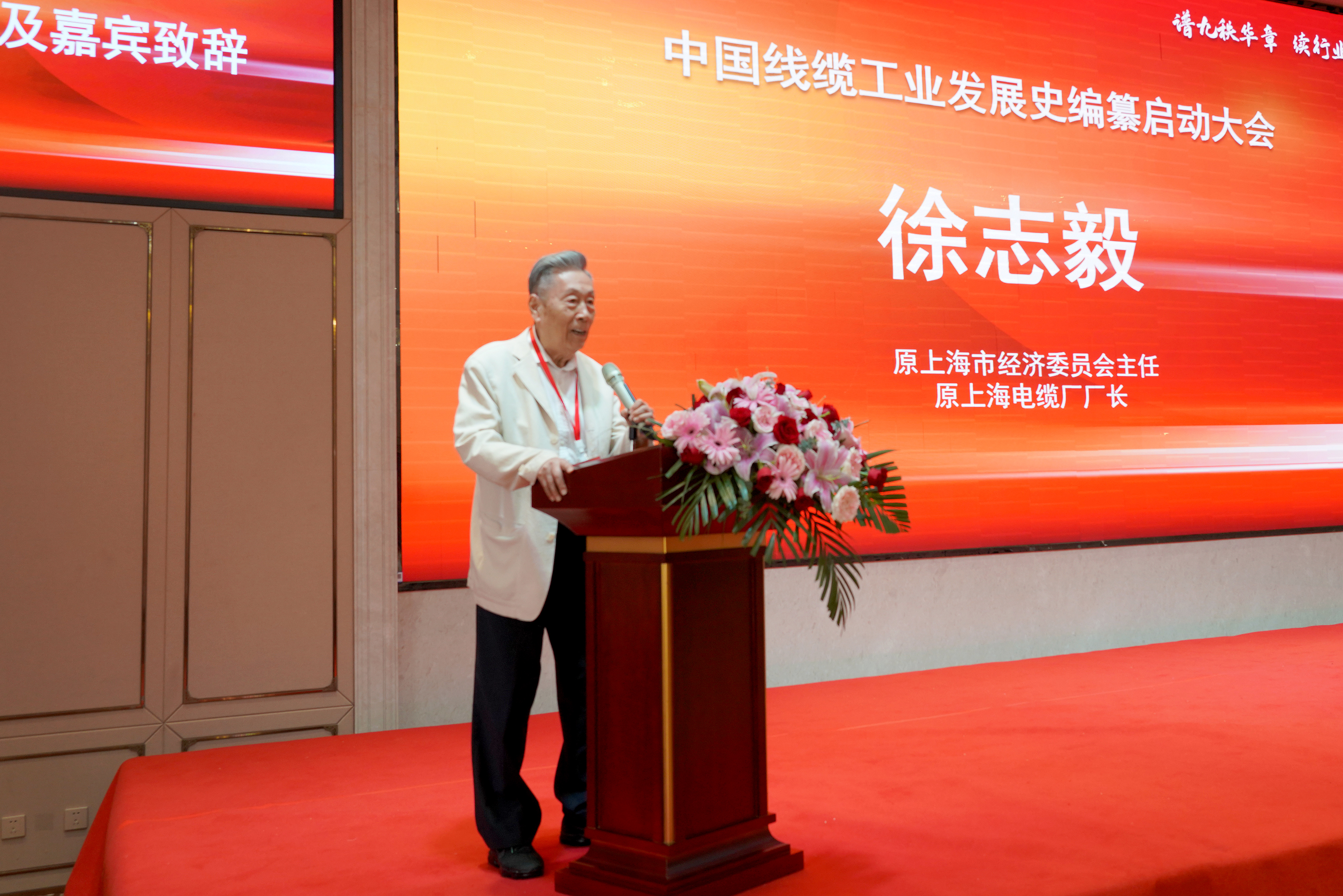 王中特王3408