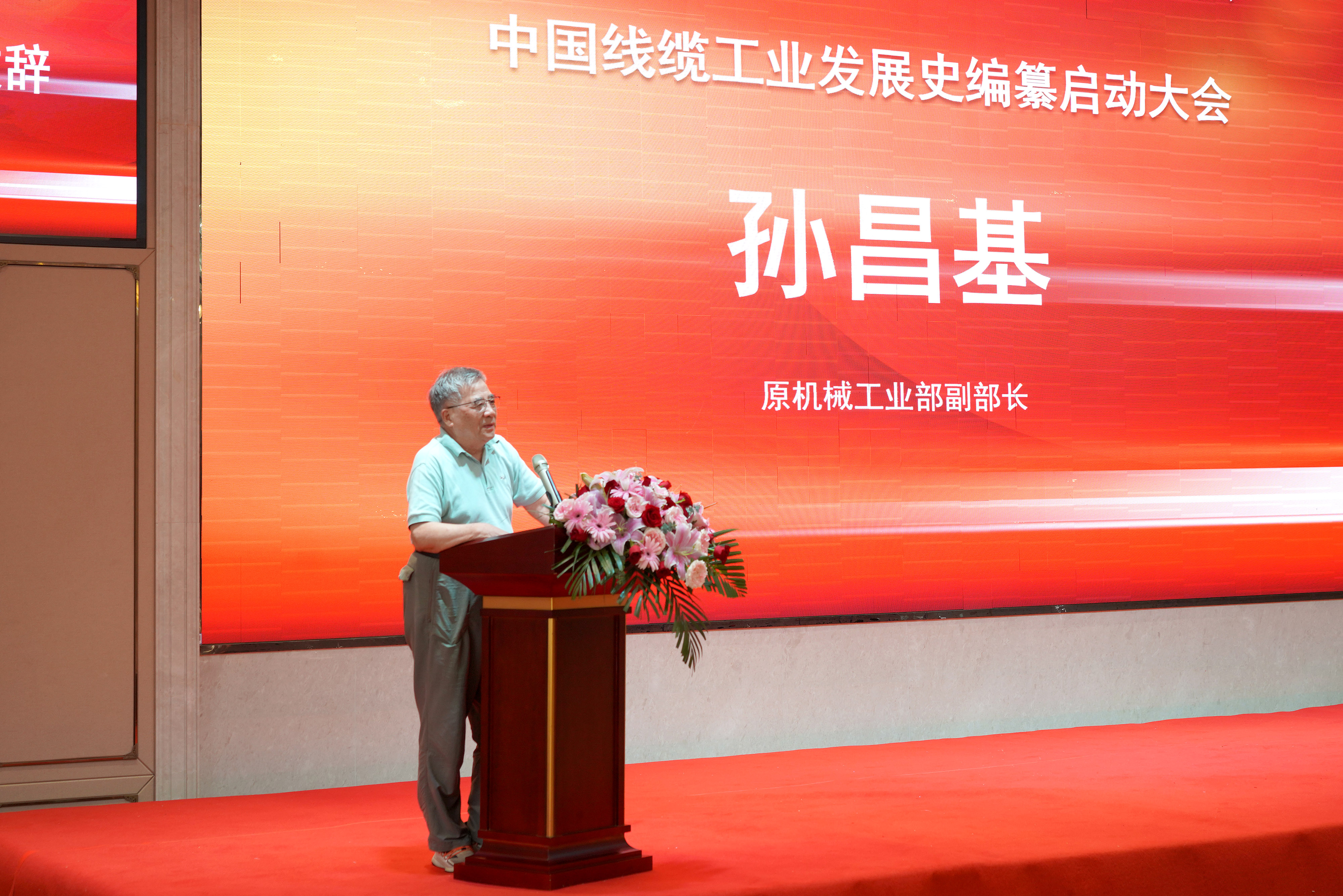 王中特王3408