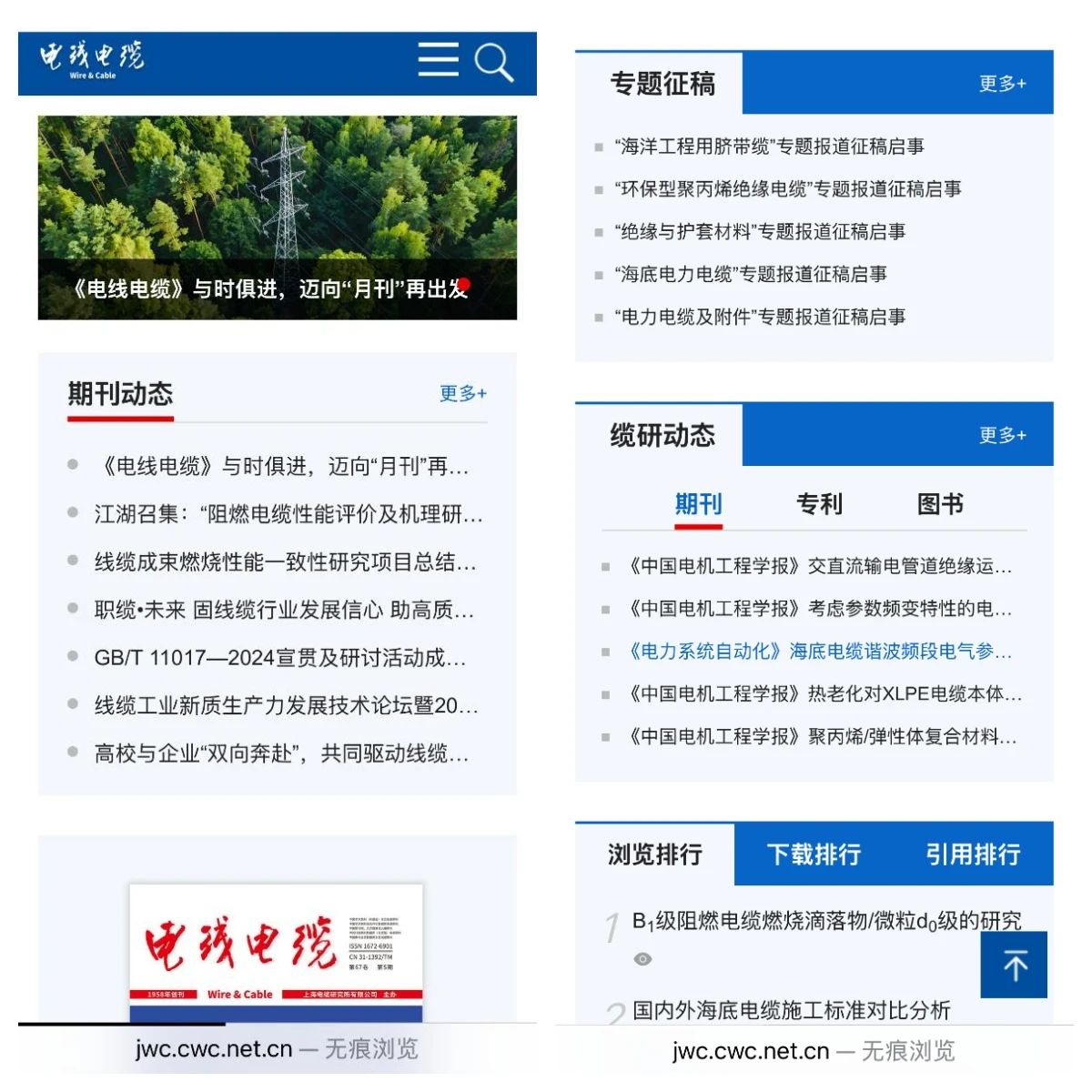 王中特王3408