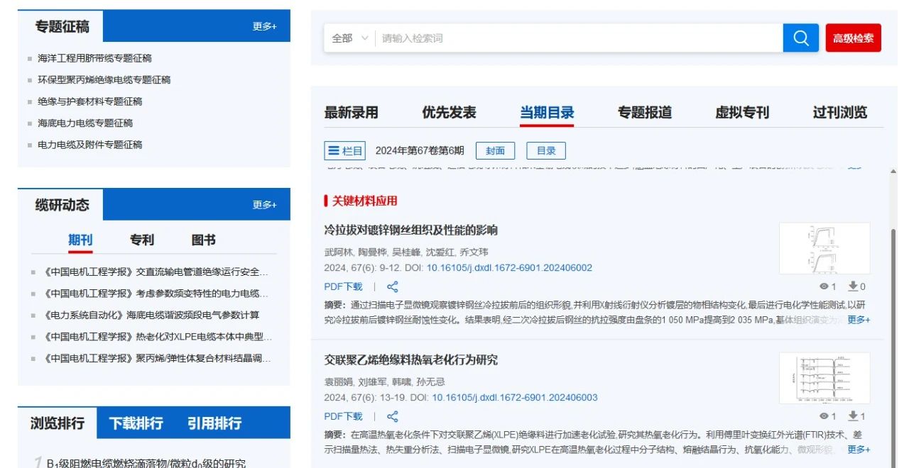 王中特王3408