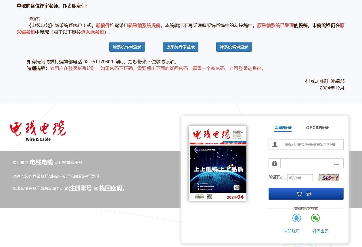 王中特王3408