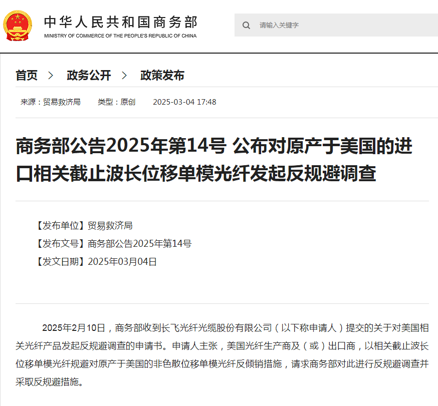 王中特王3408 王中特王3408